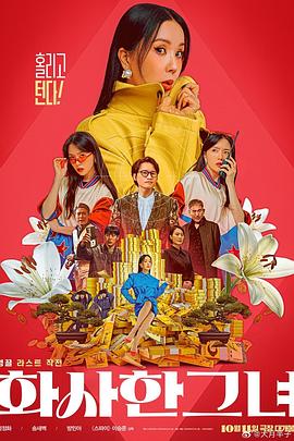 成人榴莲视频