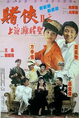 成人榴莲视频