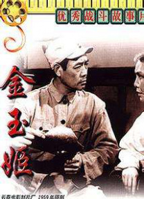 成人榴莲视频