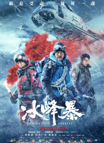 成人榴莲视频